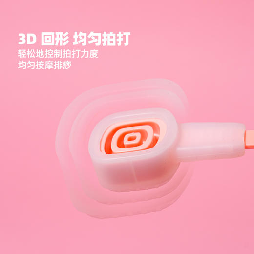 *自营*回形韧性拍打板 | 回面锤头可拆卸受力均匀出痧快弹性好力气小也能拍。粉蓝红双色可选。 商品图3