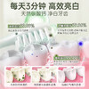 儒意清新炫白护龈牙膏120g 商品缩略图3