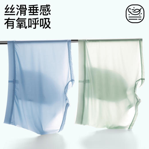 【亲肤抑菌】I'd爱帝男士轻薄透气内裤4条装中腰平角裤 商品图2