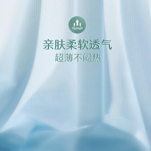 优选丨美雅挺桑蚕丝超薄透气内衣  固定杯机洗不跑杯  冰丝凉感女士无痕文胸 商品图7