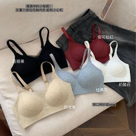 【暖肌磨毛肌理纹文胸】无痕舒适无钢圈提拉文胸 亲肤透气内衣女