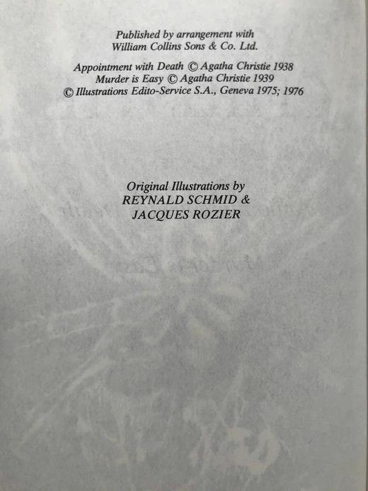 阿加莎·克里斯蒂《死亡约会/杀人不难》 约6幅插图 复古仿皮精装32开 商品图4