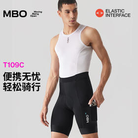 MBO男子便携无忧储物骑行裤短裤25年夏季新款 双箭头EIT坐垫T109C(经销商专拍链接，非经销商拍单不发货)