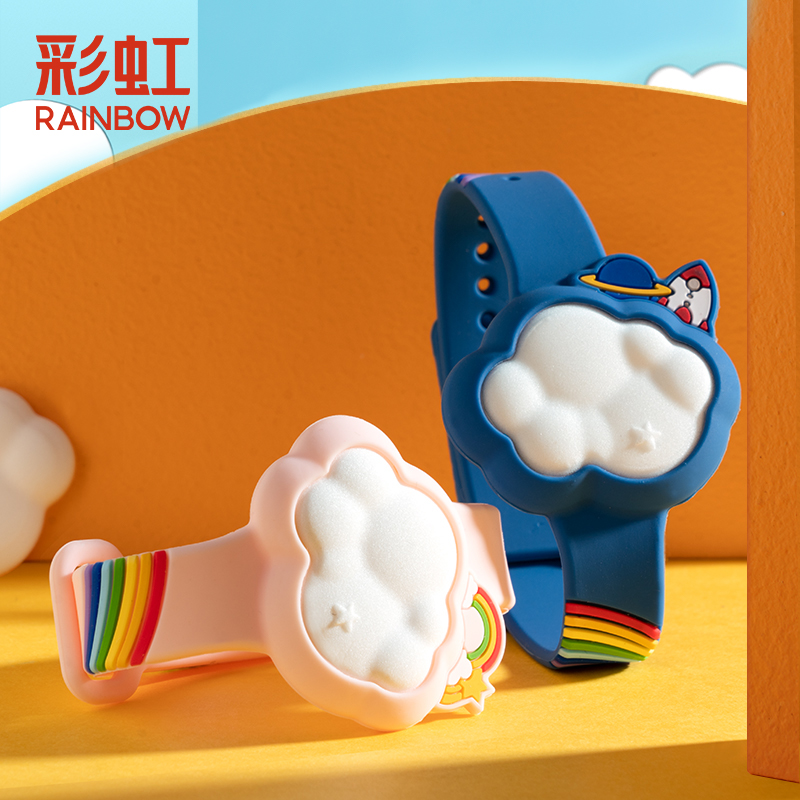 彩虹驱蚊手环儿童大人防蚊虫神器随身成人防蚊扣手表 5006E(样式随机发货）