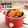 【高颜值网红多功能锅】大宇多功能电火锅S29 不粘锅内胆 大火力快速涮煮 煮煎焖涮炒炖 一锅多用 2.6L/4L两种容量可选 商品缩略图0