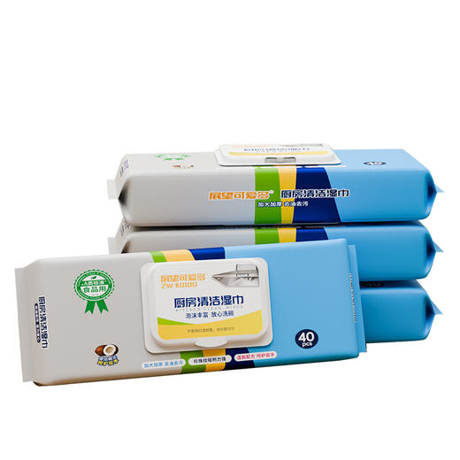 【给厨房做个“布”一样的SPA~】展望可爱多厨房湿巾 去油污清洁家用 强力擦油烟抹布 加大加厚湿纸巾 厨房清洁 一步到位-QQ 商品图4
