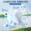 儒意清新炫白护龈牙膏120g 商品缩略图2