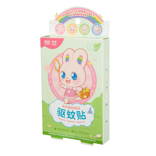 彩虹乖乖纯天然植物精油驱蚊贴（16片/袋） 商品图6