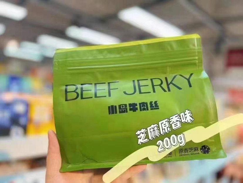 小岛牛肉丝200g畅享装！鲜牛肉烤制 解馋零食 新派牛肉干 原香芝麻口味