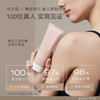 [小滋心选]【活动价￥49/支 ￥89/2支 | 送试用包3g+保湿精华乳20g】爆款热销水之蔻凝萃舒缓脱毛膏 温和不留黑点学生男女 商品缩略图0