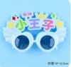 小王子眼镜（规格：个、单位：个） 商品缩略图0
