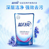 蓝月亮薰衣草洁净洗衣液2kg×1+袋装1kg×4 商品缩略图3