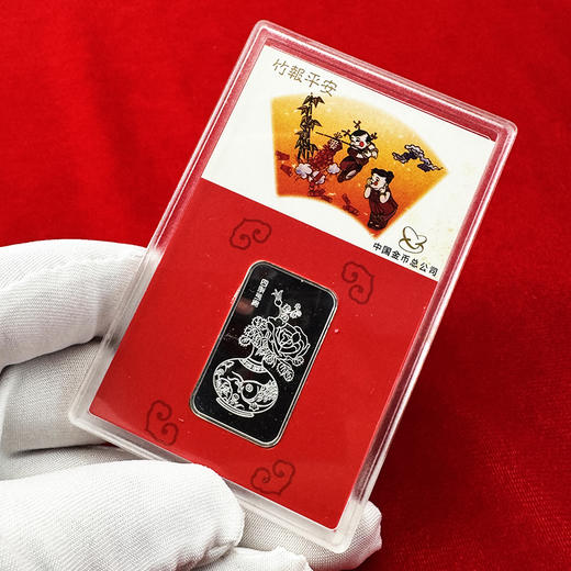 【中国金币】四季平安银条 9999足银8克 商品图0