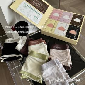【7A乳酸抑jun内裤裤】巧克力奶油系 亲肤超柔奶皮裸感透气舒适女士三角内裤 
