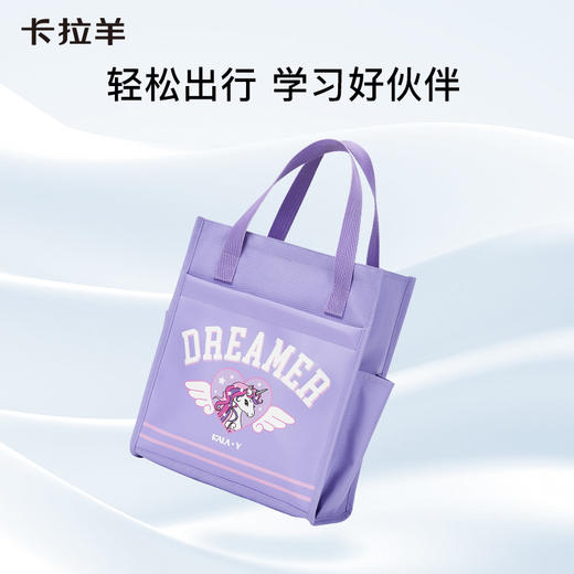 【同学生日礼2件套】卡拉羊寻梦系学生补习袋笔袋组合套装CX0065+CX0357 商品图9