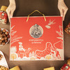 【鲜记】 全球坚果鲜旅-1.3kg 商品缩略图3