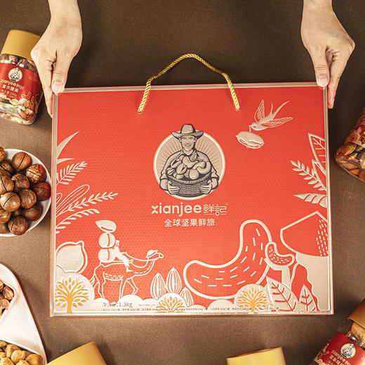 【鲜记】 全球坚果鲜旅-1.3kg 商品图3