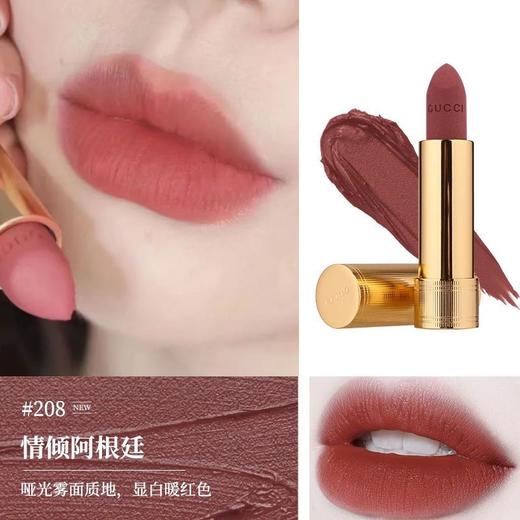 【双12限时活动】（一般贸易）GUCCI 古驰金管哑光 倾色绒雾唇膏 口红3.5克 商品图4