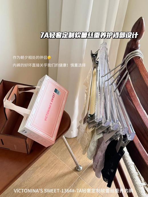 【7A轻奢抗jun蕾丝蚕养三角内裤礼盒装】夏季薄款 中腰性感网纱无痕纯欲  商品图5