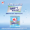 雕牌 100g*2雕牌除菌有氧内衣皂（5组） 商品缩略图1