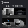 科沃斯 地面清洁机器人（上下水版）DEEBOT X1 OMINI 商品缩略图4