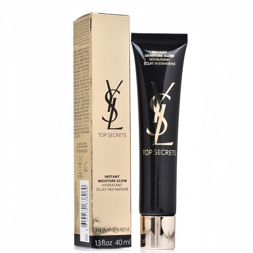 YSL圣罗兰黑丝缎妆前乳40ml 商品图2