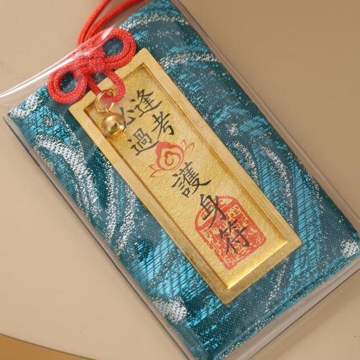 孩子学业宠宝系列 商品图7