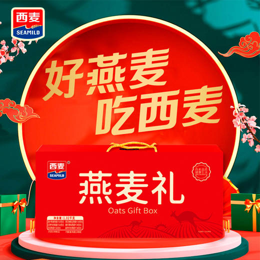 【鼎】西麦燕麦礼礼盒1.02kg 商品图0