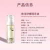 珂蔓朵双油礼盒（沐浴油200ml+精华油30ml）+送内衣洗液50ml*2 A-4013 商品缩略图2