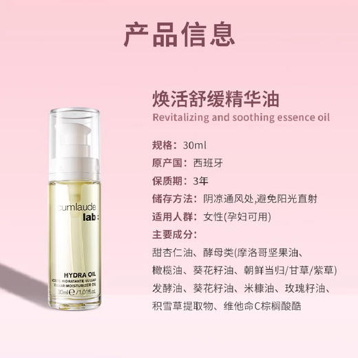 珂蔓朵双油礼盒（沐浴油200ml+精华油30ml）+送内衣洗液50ml*2 A-4013 商品图2