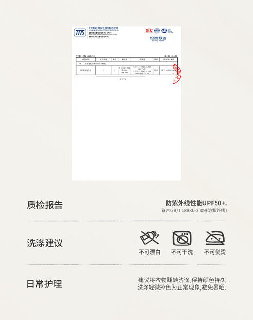 jnby  25年春款  短裤   1P3E11320 商品图1