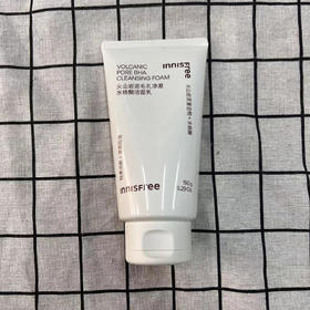 悦诗风吟火山岩泥毛孔净澈水养酸洁面乳