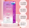 日本 MINON保湿舒缓面膜-4片 商品缩略图0