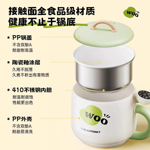 【德国蓝宝电煮锅】德国蓝宝一体锅多功能宿舍家用小型泡面锅迷你一人食小煮锅 商品图3