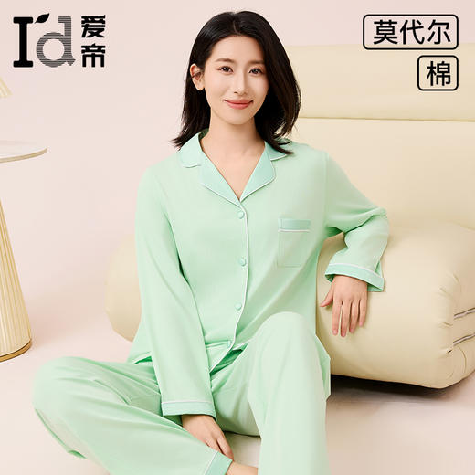 I‘d爱帝轻奢棉莫代尔高支长袖居家服套装 商品图3