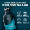 云南白药养元青控油健发洗发水500ml+头皮护理液50ml*2 商品缩略图1
