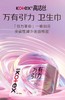 B1超市高洁丝万有引力日用240/280mm【超市好物】【生活纸品】 商品缩略图2