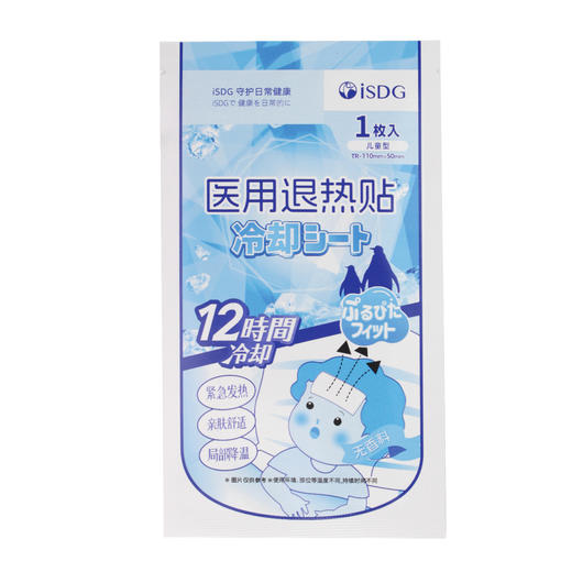 ISDG 医用退热贴 6枚/盒 商品图2