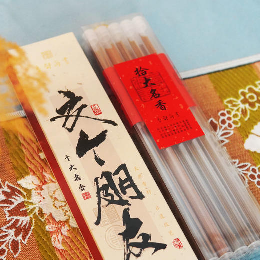 非遗大师曾建全手作名香｜专为懂香的人准备，高性价比的口粮好香 商品图2