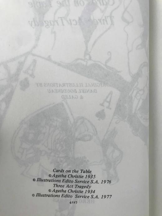 阿加莎·克里斯蒂《底牌/三幕悲剧》 约4幅插图 复古仿皮精装32开 商品图4
