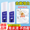 ONEFULL美鱼妈妈 鞋子清洁系列 小白鞋香氛清洁剂180ml 小白鞋增白剂100ml  去污去渍白鞋清洁擦鞋神器 商品缩略图6
