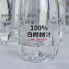 【东北特产】忠芝旗下白小画白桦树汁 310ml*6瓶/箱 小兴安岭桦树原液 植物饮料 大自然的馈赠 商品缩略图4