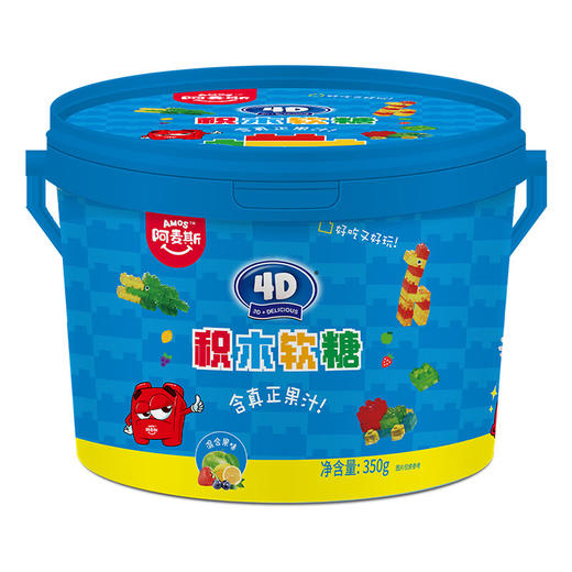 【分仓直发包邮】阿麦斯4D积木果汁软糖(分享装)350g（混合果汁蓝莓/草莓/柠檬/苹果） 商品图4