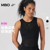 MBO女子无袖打底衫 骑行背心骑行服内衣B130  (经销商专拍链接，非经销商拍单不发货) 商品缩略图5