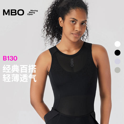 MBO女子无袖打底衫 骑行背心骑行服内衣B130  (经销商专拍链接，非经销商拍单不发货) 商品图5