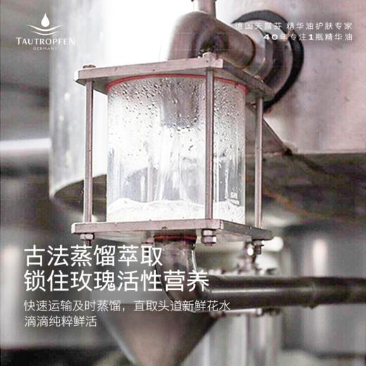 水感清爽无负担！天露芬大马士革玫瑰纯露 细腻保湿 修复泛红 商品图3