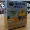 雀巢晟明花园复合益生菌固体饮料(绿动款200亿活菌型富含维生素C & 橙长型150亿活菌型富含锌)1.5g×30袋 商品缩略图4