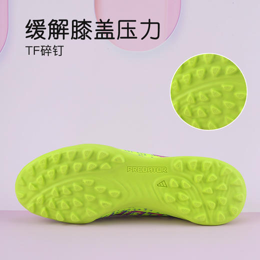 小李子阿迪达斯PREDATOR LEAGUE TF J中端猎鹰TF儿童足球鞋学生男女孩ID3799 商品图4