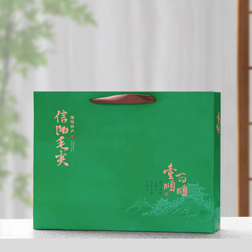 壹顺百顺【毛尖 双罐】19元一套/一件20套 商品图3