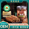 佰家珍品，厂家直供，有机云南桂皮棒160克/瓶 商品缩略图0
